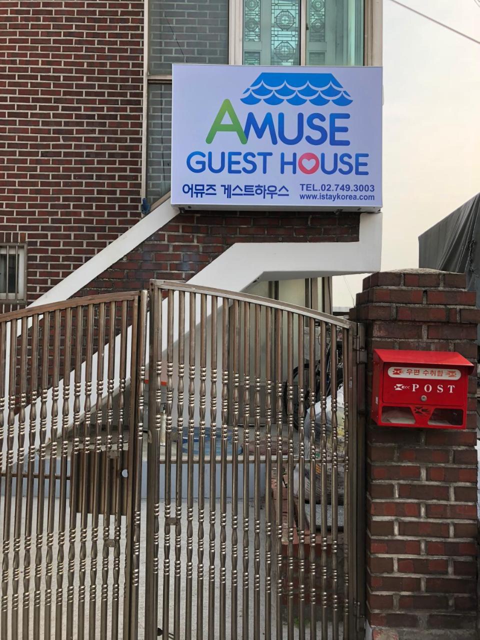 סיאול Amuse Guest House מראה חיצוני תמונה